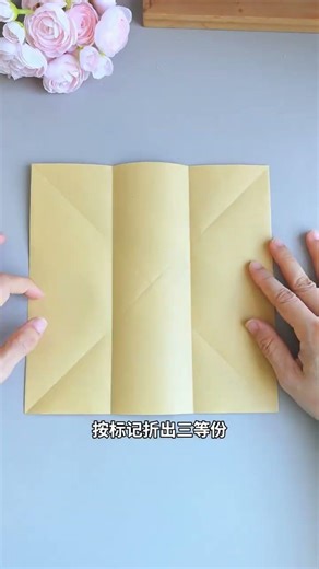 How to Make a Paper Storage Box - DIY Magic