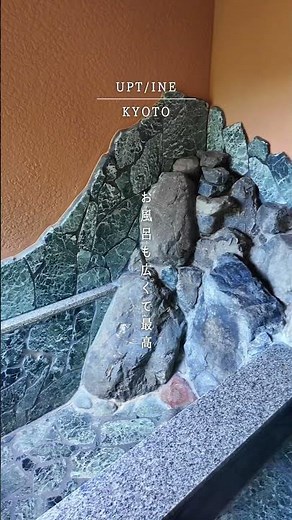 【京都】伊根の舟屋〜天橋立｜１泊２日のんびり旅