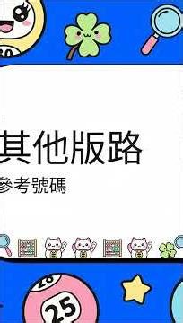 1128 ME Lottery: Recommended Reference for Version Path Explanation