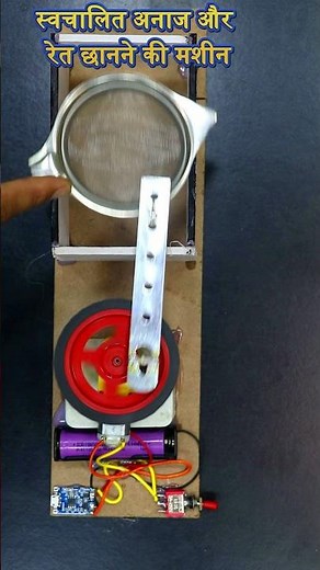 How to Make a DIY Grain Separator with Motors! | School Project