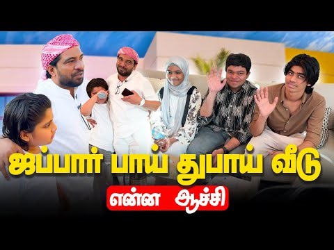 Jabbar Bhai house .. what can I do? I do my best 😊😊