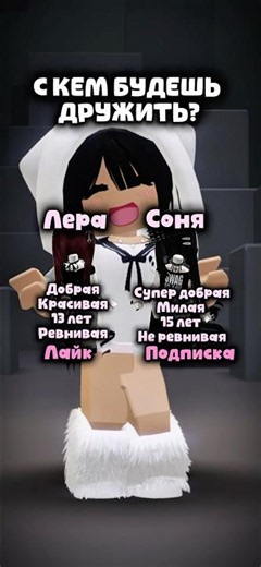 Люю💕✌🏻 #roblox #ефуroblox #роблокс #elbruto #mm2 #день1 #ответвопрос #roblox #роблокс #art #mm2