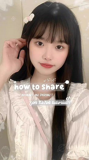 How to Share a TikTok Account: Step-by-Step Guide