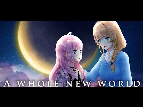 A Whole New World / Claire-sensei & Miria Sakuragi ( cover )
