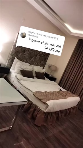 Replying to @miantayyab993 please 🙏🙏🙏 na Karen Galt comment #fypシ゚viral #foryoupage #foryou #viral