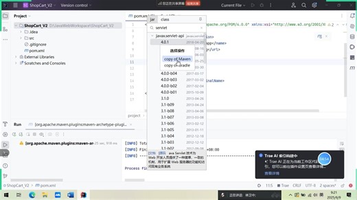 java web实训第1讲