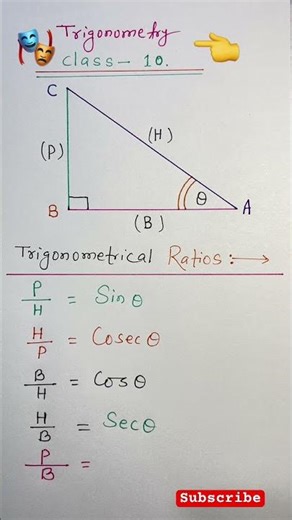 Trigonometry | Class 10 #math #math #Shorts #BoardExam #Trigonometry