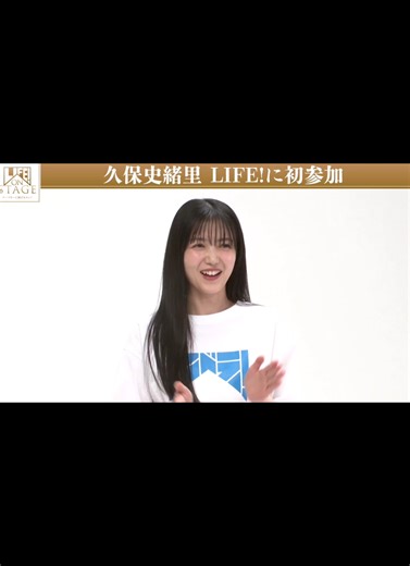 久保史緒里のコントライブで楽しむ笑い