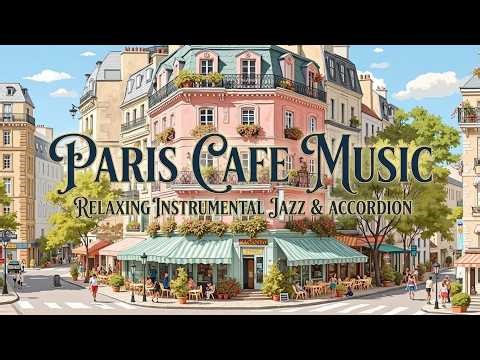 𝐏𝐀𝐑𝐈𝐒 𝐂𝐀𝐅𝐄́ ☕️ Relaxing French Music ~ Parisian Morning Playlist & Jazz Accordion