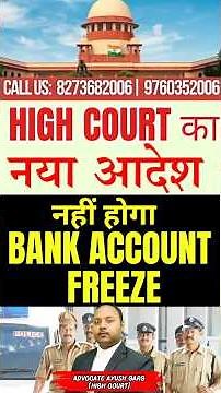 High Court New Order On Bank Account Freeze || New Video On Bank Account Unfreeze || Online Gaming