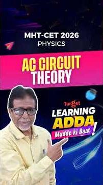 AC Circuit Class 12 | MHT CET #shorts