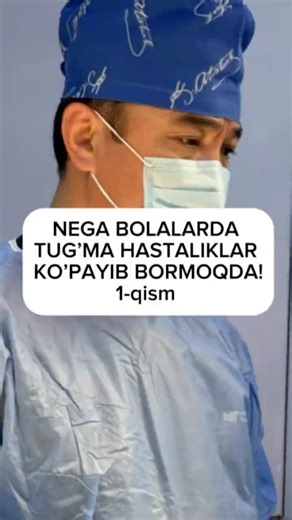 BOLALARNI ASRANG 1- qism. #uzbekistan #rek #bola #duet #love #doctor #qirgizston #otaku #onam