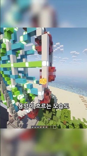 [Minecraft] The most realistic water mod ever