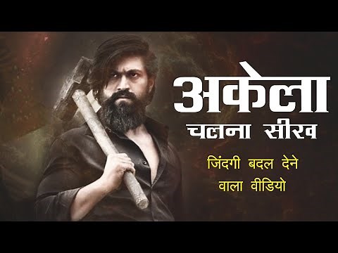 Success Motivation - Best powerful motivational video in hindi inspirational speech by mann ki aawaz