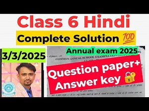 Class 6 hindi annual paper with complete solution 2025 / hindi answer key 2025 / morning shift/ doe
