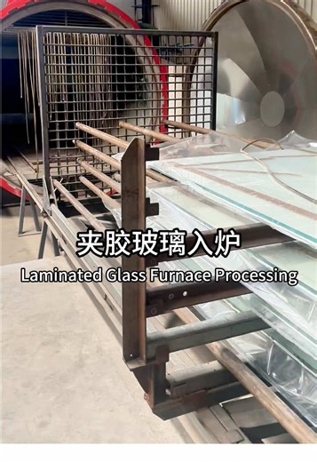 Laminated Glass Furnace Processing｜High-Temperature & High-Pressure Laminating Process This video showcases the complete laminated glass furnace processing workflow. Using high-temperature and high-pressure technology, two or more glass layers are bonded with an interlayer (PVB/SGP) into a single laminated unit. The process ensures strong adhesion, uniform light transmission, and enhanced impact resistance and safety. Laminated glass is widely used in architectural façades, interior partitions, 