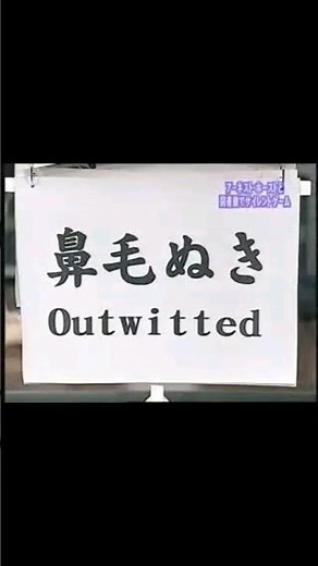 Silent Library - Outwitted