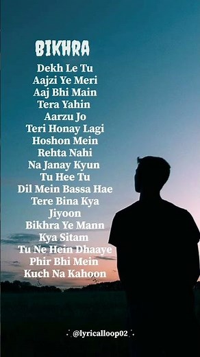 Rovalio & Abdul Hannan Bikhra (lyrics) | The lyrical loop | #shorts #bikhra