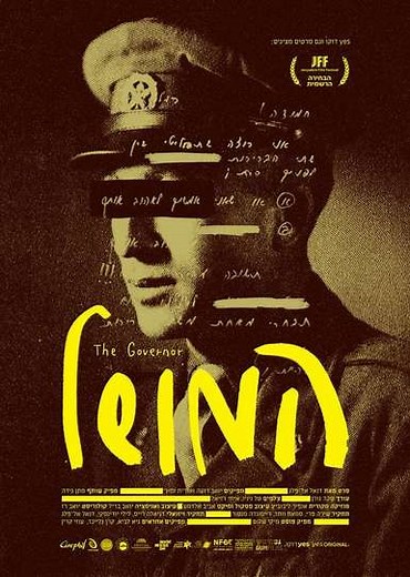 The Governor - Movie