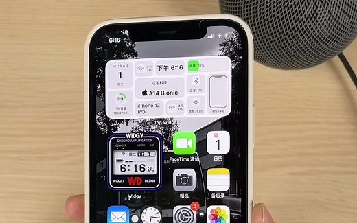 iPhone 设置头部跟踪，不要轻易尝试...