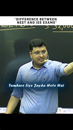 Diffrence between neet and jee means 💯🤔#neet2026 #jeememes #motioneducation #nvsirstrategy #nvsir