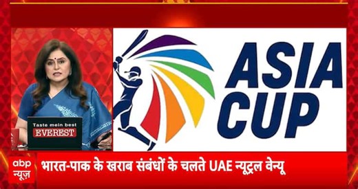 Mahadangal: India-Pakistan Cricket Clash Amid Terror Tensions, National Outrage Grows | ABP NEWS