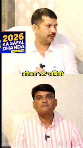 2026 का नया और शानदार बिजनेस | Soya paneer plant | Soya milk plant | Tofu machine