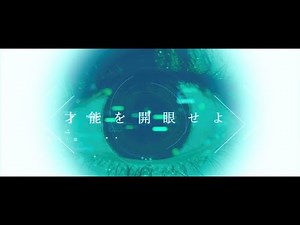 PassCode - PROJECTION --- ABSENTE Collaboration Teaser