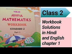 Class 2 joyful mathematics workbook Solutions chapter 1 explanation Hindi and English