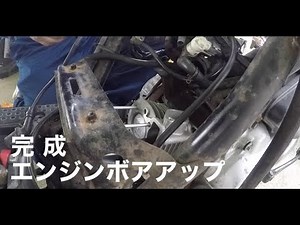 原付ボアアップ Todayカスタム#2