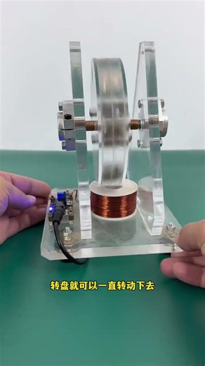 How to make the turntable rotate? We can think about the principle of strong magnetic brushless