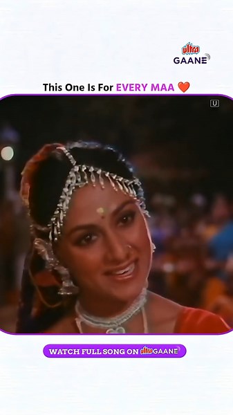 Sabse Acchi Maa - Gaai Aur Gori [1973] | Hindi Song | Mother’s Day | LataJi | Ultra Gaane OTT