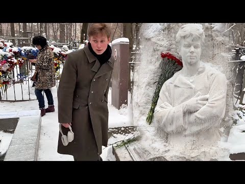 СЫН ЕСЕНИНА И ШАШЛЫКИ НА МОГИЛЕ ВЕЛИКОГО ПОЭТА . ВОСПОМИНАНИЯ ОТ ПОКЛОННИКОВ В ДЕНЬ ПАМЯТИ _ 100 ЛЕТ