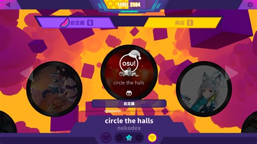 【MDMC自制谱】lv.7 circle the halls