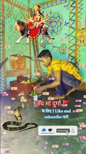 जय मां दुर्गा 🙏🚩🙏