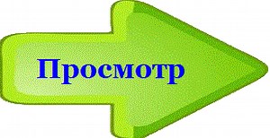 Изучаем Таблицу Умножения Играя