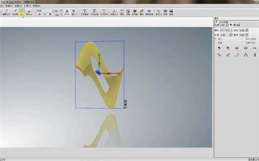 5.Aurora 3D Text & Logo Maker图形效果编辑