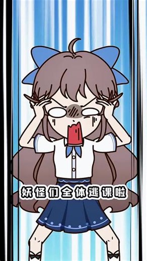 “捉迷藏”#轩辕小豆 #表哥白泽是妖怪 #表哥白泽 #轩辕小豆之仙灵魔宠 #轩辕小豆之山海奇缘