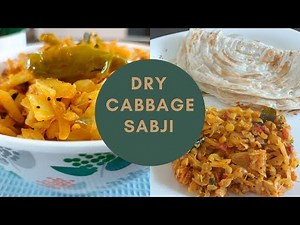 Simple and tasty Dry Cabbage recipe | Dry Cabbage Sabji | Cabbage recipe | Cabbage sabji
