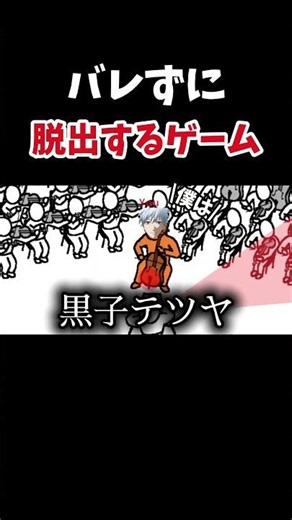 指揮者さん、帰らせていただきます！byタイミー #ゲーム実況 #チェロをひくのはもう嫌だ