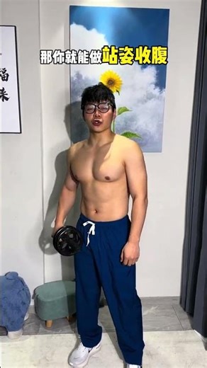 You can develop eight-pack abs with just one wheel anytime and anywhere#Fitness#Exerci