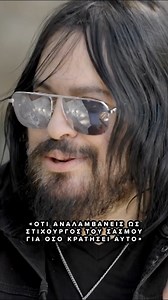 348K views · 2.5K reactions | Ο συνθέτης, Νίκος Τερζής, μιλά για τον...