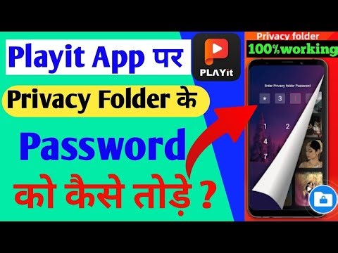 Playit app per privacy folder ka password kaise tode | Playit private video ka lock kaise tode ||