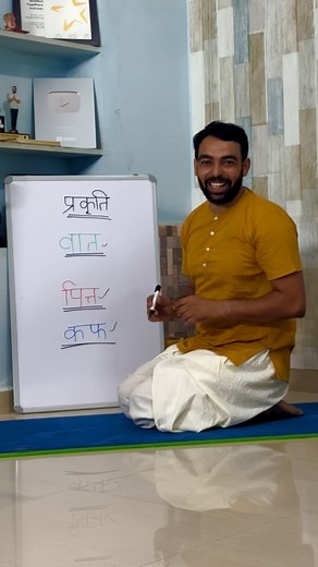 1.5M views · 10K reactions | “Discover the power of Ayurveda!  Did...