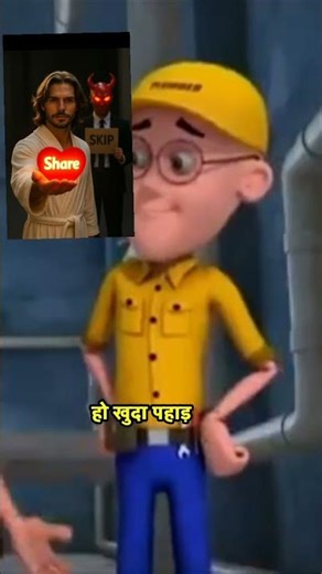 #sehar​ #motupatlu​ #motupatlukijodi​ #motupatlunewepisodeinhindi​ #indiantvshow​ #motu_patlu​