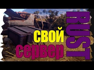 RUST - создаем локальный сервер stable и staging