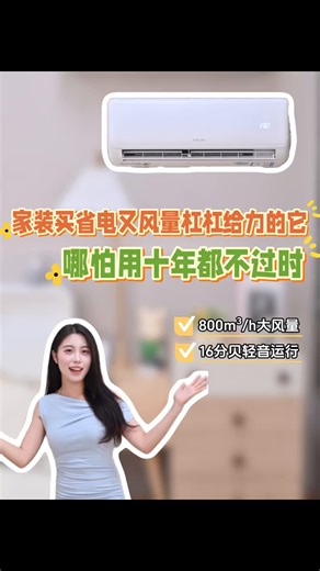 科龙空调大1.5匹静省电挂机 新一级能效变频卧室挂式 大风量16分贝轻音 纯铜管 KFR-35GW/QS1-X1