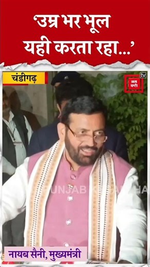 सदन में अविश्वास प्रस्ताव के सवाल पर सीएम सैनी का जवाब, कांग्रेस पर कसा तीखा तंज