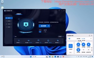 到底有多好用？小智带你揭秘联想智能引擎Smartkey功能！