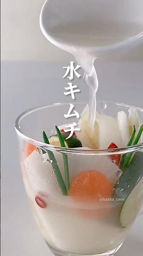 簡単！水キムチ発酵食品実は◯倍の乳酸菌 #shorts #水キムチ #腸活 #冷麺 #発酵食品 #大根